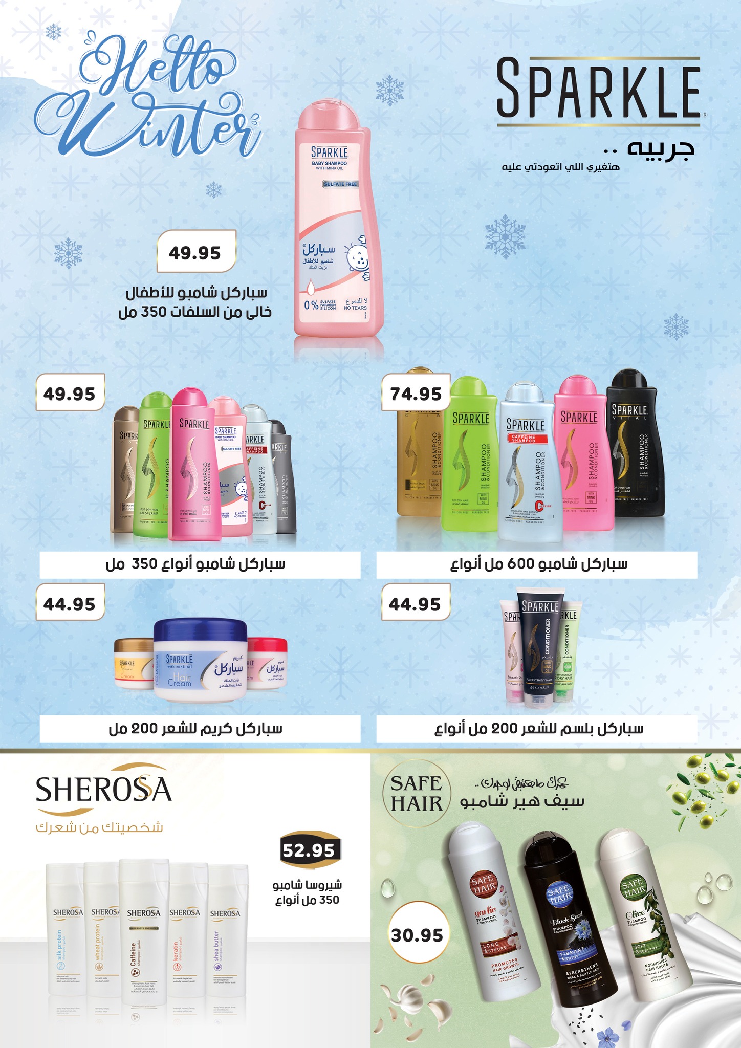 abdullah-alothaim-markets offers from 11dec to 23dec 2025 عروض أسواق عبد الله العثيم من 11 ديسمبر حتى 23 ديسمبر 2025 صفحة رقم 28